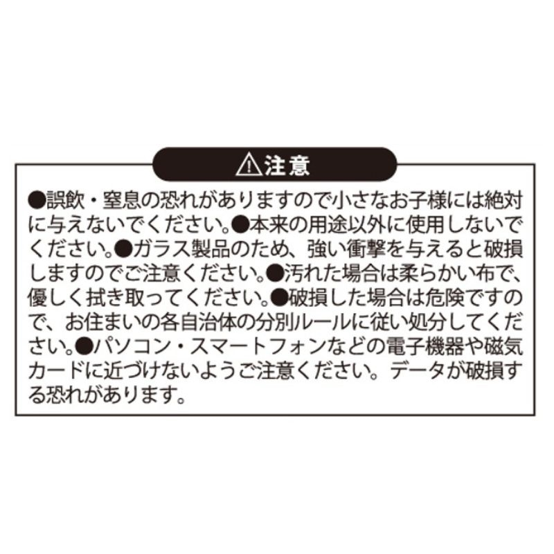 『鬼滅の刃』ガラスマグネット　不死川実弥（ジャンプコミックス１７巻カバーイラスト）　ＢＦ２
