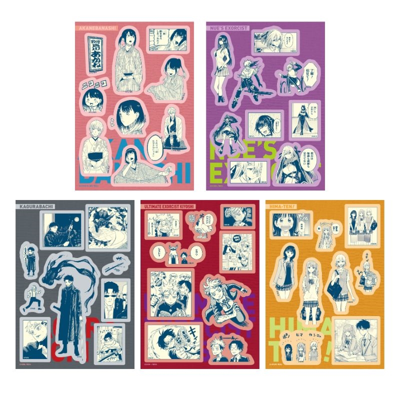 「週刊少年ジャンプ」シールシートコレクション　（全１５種／ランダム１種入り）　ＢＦ３