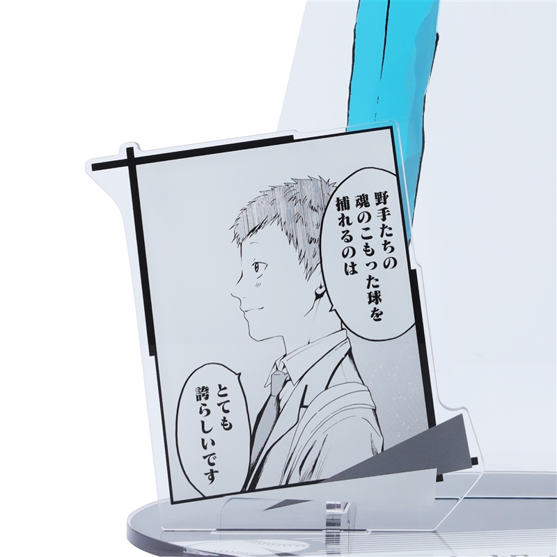 ＪＣＳ限定　『忘却バッテリー』アクリルＧＩＧＡフィギュア　山田太郎　（都立小手指高校制服Ｖｅｒ．）　ＢＦ２