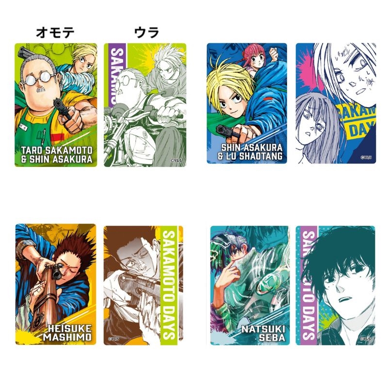 ＪＣＳ限定　『ＳＡＫＡＭＯＴＯ　ＤＡＹＳ』ＫＩＲＡ☆ＰＩＣＡＲＤ［キラピカード］　第１弾　全３２枚セット　ＢＦ２