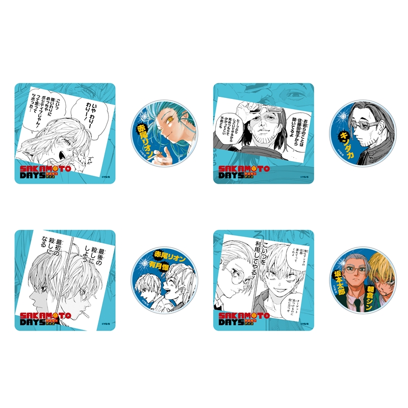 『ＳＡＫＡＭＯＴＯ　ＤＡＹＳ』名場面ジオラマコレクション　第３弾　（全１０種／ランダム１種入り）　ＢＦ２