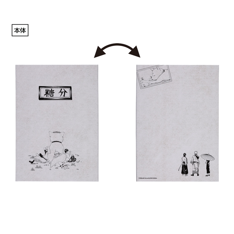 『銀魂』万事屋あれやこれやセット　＜銀魂展広島＞ＢＦ３