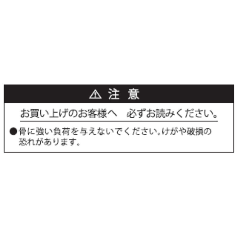 『カグラバチ』団扇　漆羽洋児　ＢＦ３