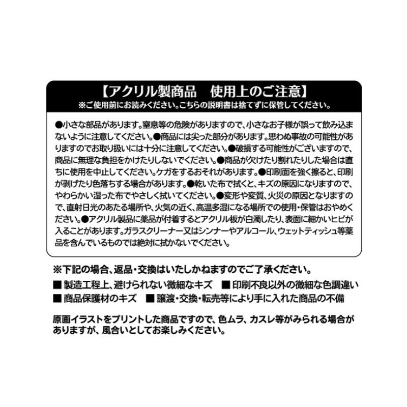 ＪＣＳ限定　『ＨＵＮＴＥＲ×ＨＵＮＴＥＲ』カバーＡＲＴブロック【１５】　ＢＦ２