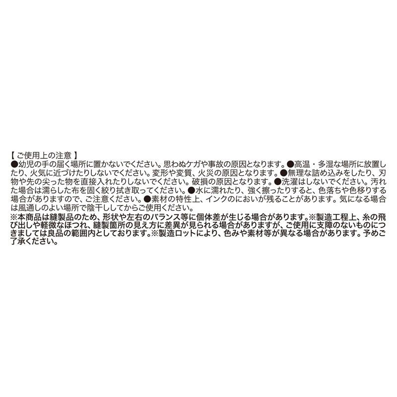 『カグラバチ』ボックスポーチ　ＢＦ３
