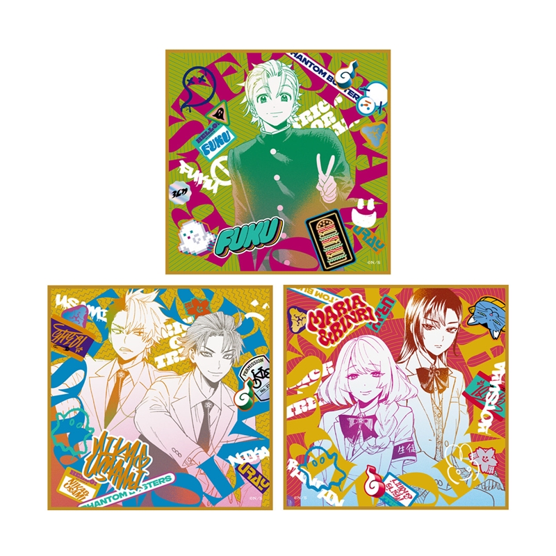 『ファントムバスターズ』トレーディングミニ色紙【ＧＨＯＳＴ　＆　ＦＲＩＥＮＤＳ　ＰＯＰＵＰ　ｖｅｒ】