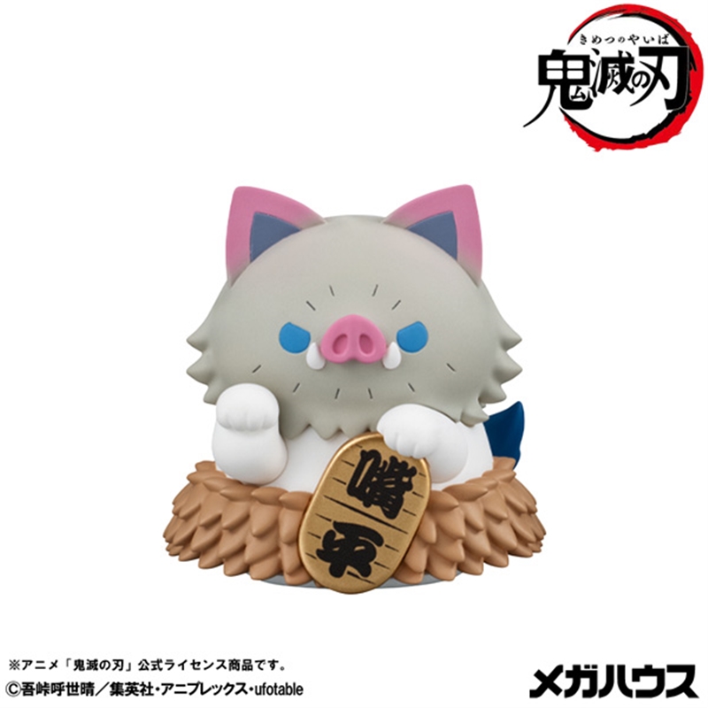 『鬼滅の刃』ＭＥＧＡ　ＣＡＴ　ＰＲＯＪＥＣＴ　鬼滅の刃ニャンコ招き猫ｖｅｒ．弐　【限定大判付きセット】