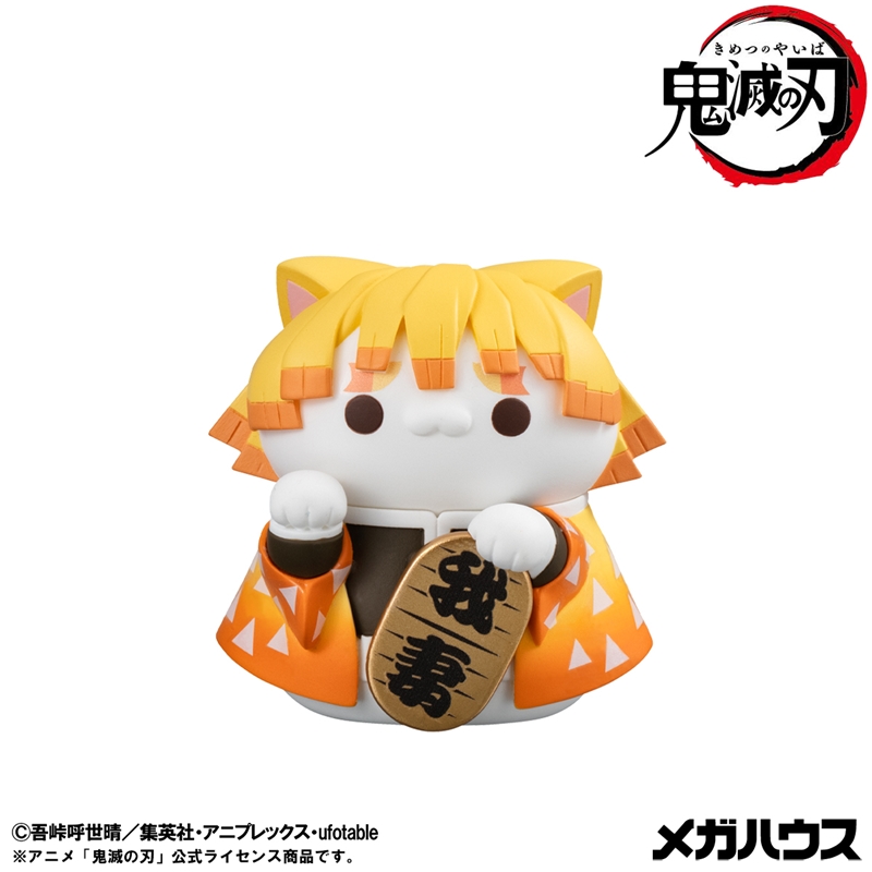 『鬼滅の刃』ＭＥＧＡ　ＣＡＴ　ＰＲＯＪＥＣＴ　鬼滅の刃ニャンコ招き猫ｖｅｒ．壱　【限定大判付きセット】