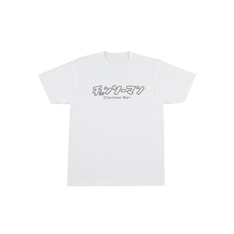 『チェンソーマン』パック入りＴシャツ（２枚組）　ＢＣ４－ＪＦ