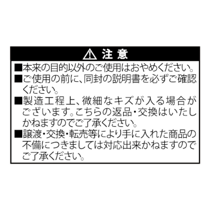 『チェンソーマン』シックアクリルキーホルダーコレクション　第２弾　（全７種／ランダム１種入り）　ＢＣ４－ＪＳ