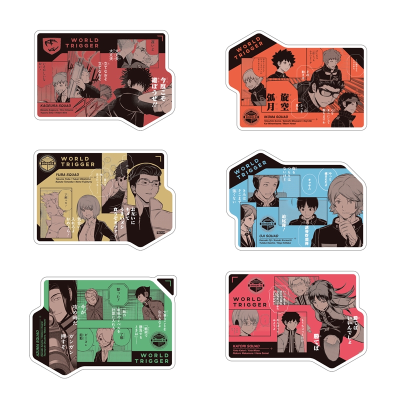 『ワールドトリガー』オリジナルカットカードセット　（全２４種入り）　ＢＤ１