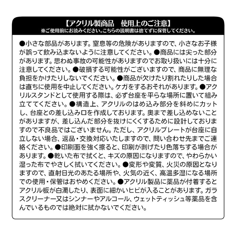 『鴨乃橋ロンの禁断推理』アクリルスタンド　翡翠臣疾　天野明展描きおろしｖｅｒ．　＜天野明展＞　ＢＤ２
