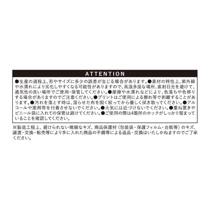 『怪獣８号』合皮トレイ　＜怪獣８号展＞　ＢＤ３