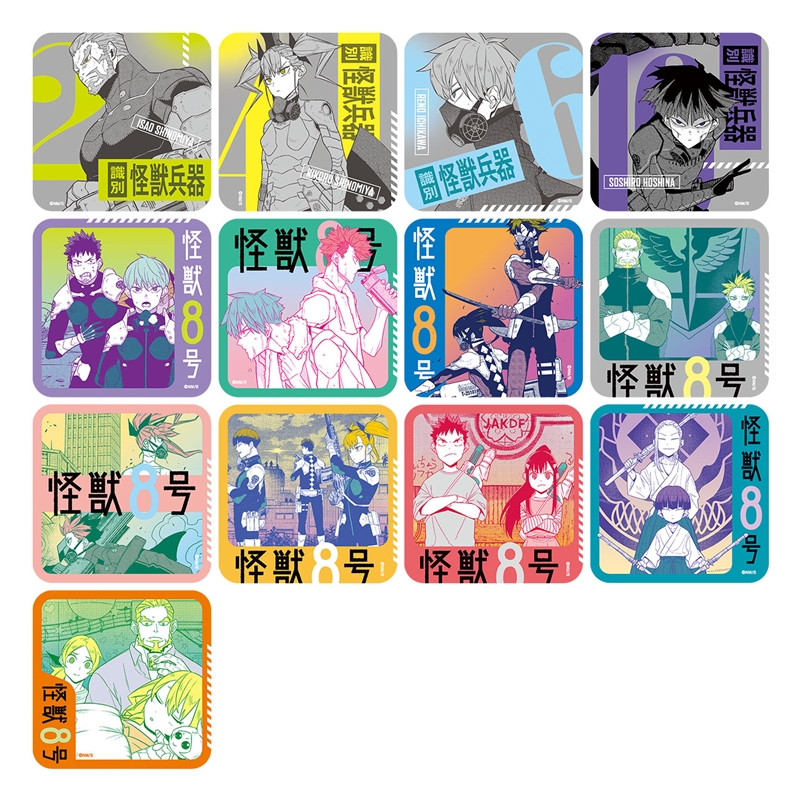 『怪獣８号』アートコースター　全種セット　（全４５種＆特典３種／計４８種入り）　＜怪獣８号展＞　ＢＤ３