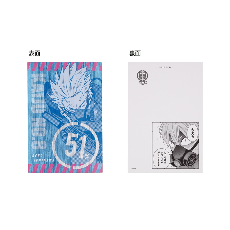 『怪獣８号』解放戦力ポストカードコレクション　（全９種／ランダム１種入り）　＜怪獣８号展＞　ＢＤ３