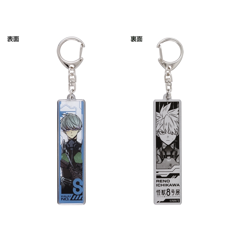 『怪獣８号』メタルキーホルダーコレクション　（全７種／ランダム１種入り）　＜怪獣８号展＞　ＢＤ３