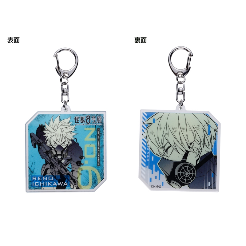 『怪獣８号』ナンバーズアクリルキーホルダーコレクション　全種セット　（全６種入り）　＜怪獣８号展＞　ＢＤ３