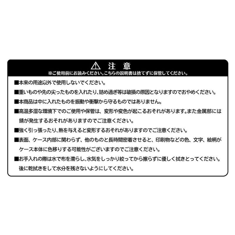 『【推しの子】』ビニールペンケース　みんな集合～！　ＢＤ４