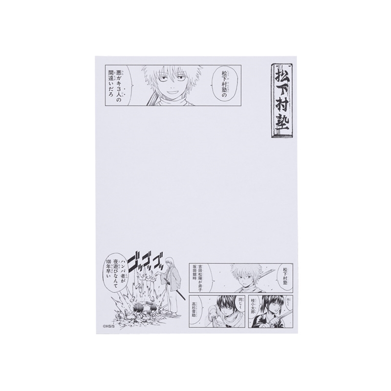 『銀魂』松下村塾メモ　＜銀魂展＞ＢＤ４