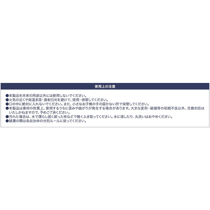 『ハイキュー！！』おにぎり宮の畳コースター２枚セット　＜ハイキュー！！　ＦＡＮ　ＰＡＲＫ＞　ＢＥ２