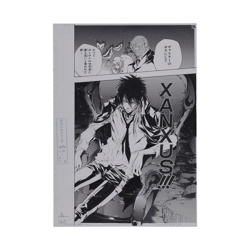 『家庭教師ヒットマンＲＥＢＯＲＮ！』複製原稿４枚セット　ヴァリアー　＜天野明展　東京凱旋＞　ＢＥ４