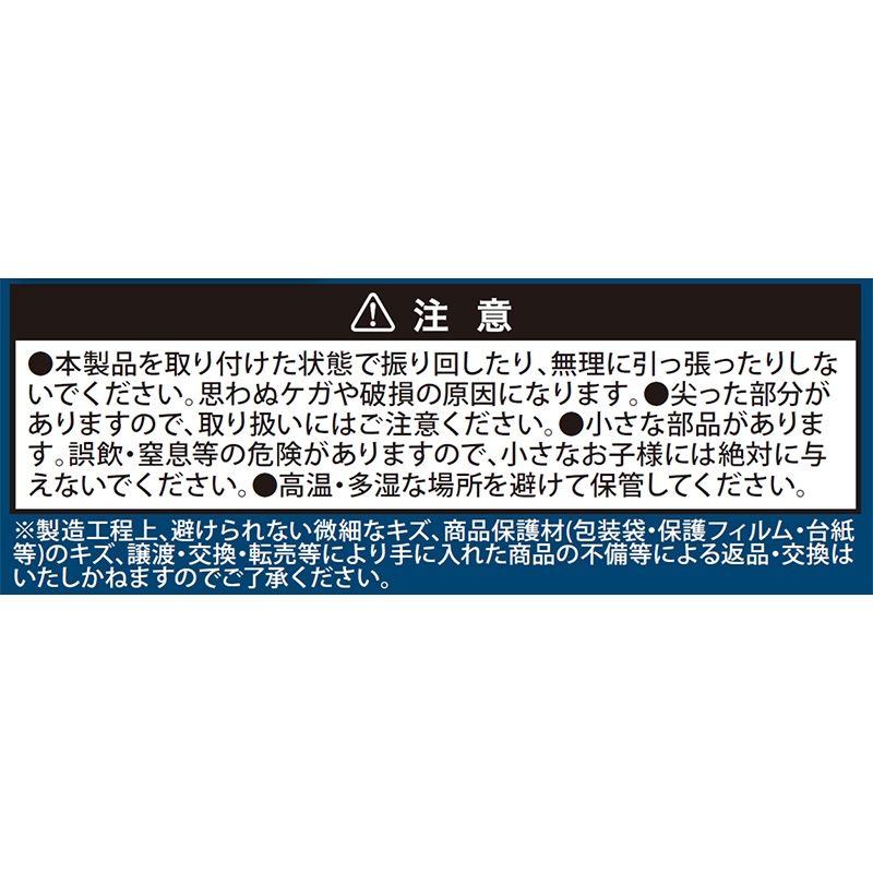 『ＯＮＥ　ＰＩＥＣＥ』２連ステンレスストラップ　第１弾　（全１０種／ランダム１種入り）　ＢＥ３－ＯＰＤ