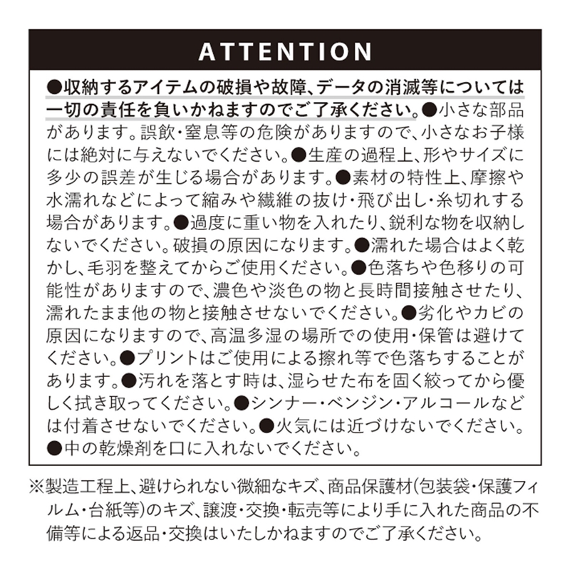 『鬼滅の刃』ぷくぷくポーチ　タンジロウ　ＢＥ３