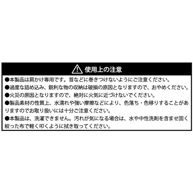 『ダンダダン』パッカブルショルダーバッグ　ＢＥ４－ＪＳ