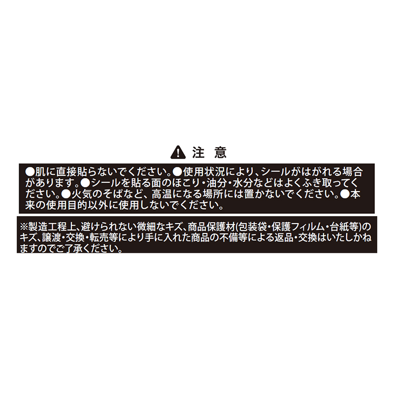 『ダンダダン』ＶＳステッカーコレクション　第１弾　（全１０種／ランダム１種入り）　ＢＥ４－ＪＳ