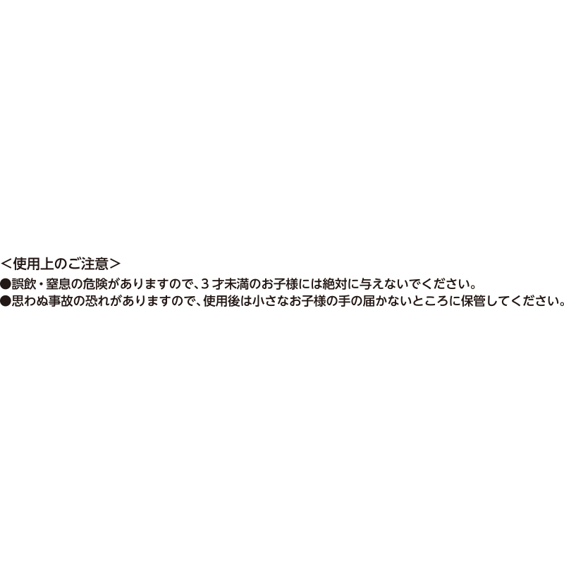 『ウィッチウォッチ』フレークシール　ＢＥ４－ＪＳ