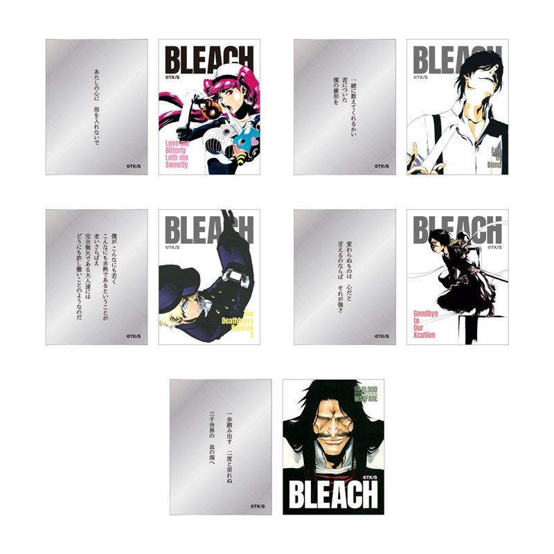 『ＢＬＥＡＣＨ』巻頭歌ステッカーコレクション２枚入り　第３弾　（全２０組／ランダム１組入り）　ＢＦ１
