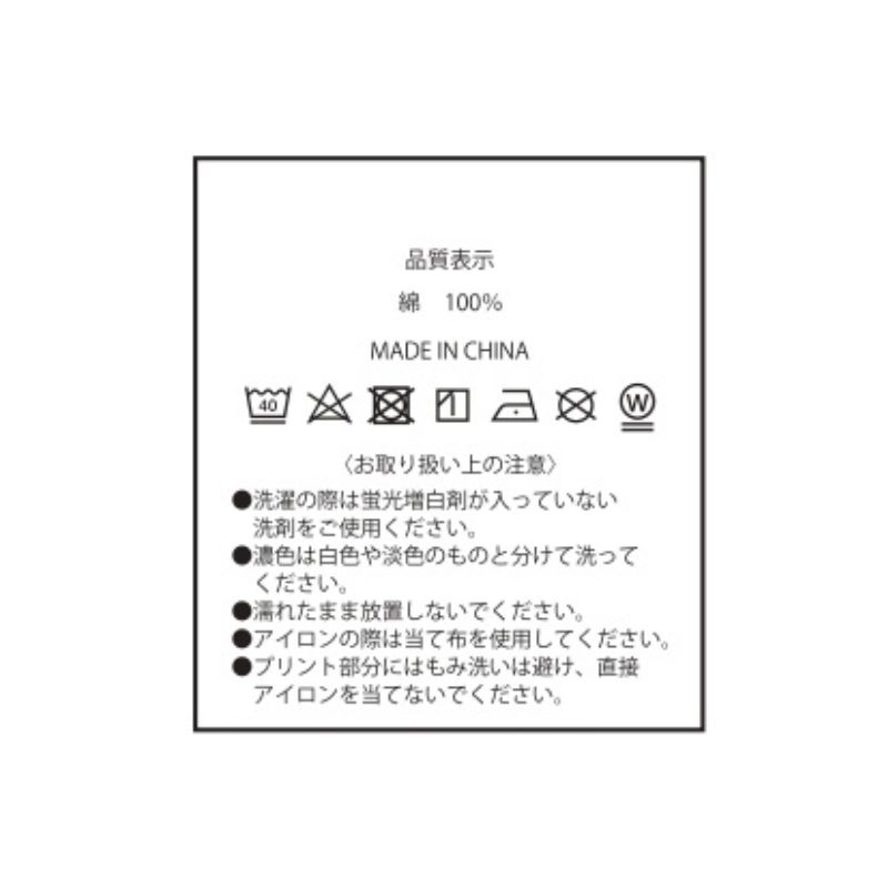 『僕のヒーローアカデミア』ラグランＴシャツ　“ＨＥＲＯＥＳ”　天喰環　ＢＦ１