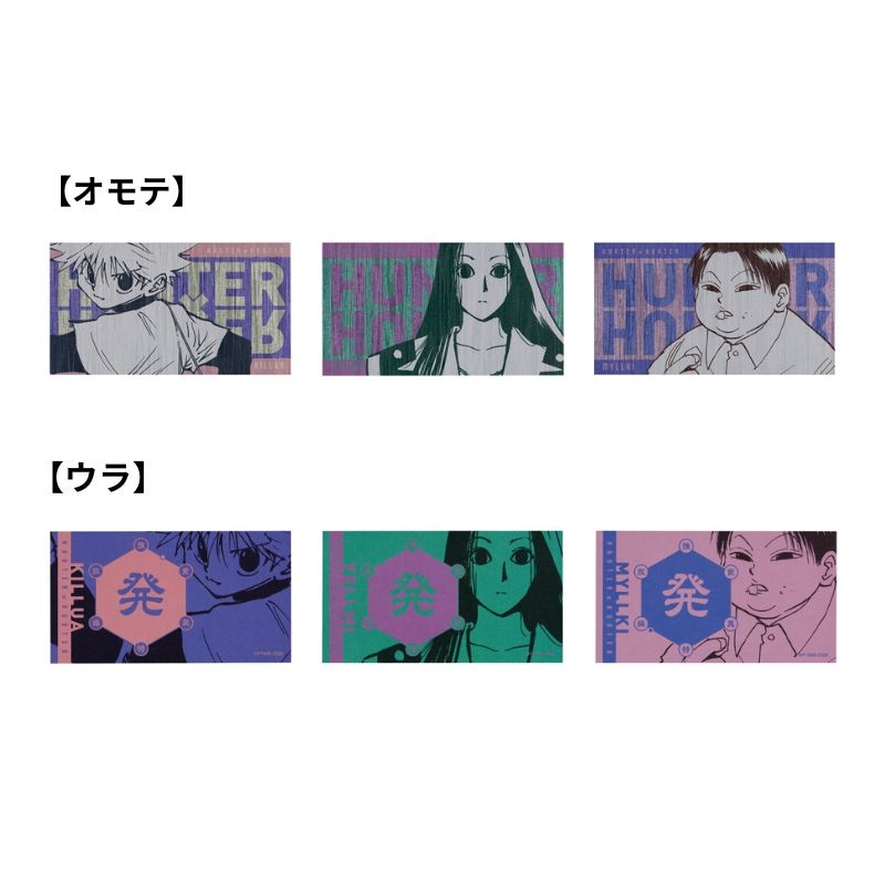 ＪＣＳ限定　『ＨＵＮＴＥＲ×ＨＵＮＴＥＲ』キャラクターズコレクションカード　第１弾　全種セット　（全２１種入り）　ＢＦ１