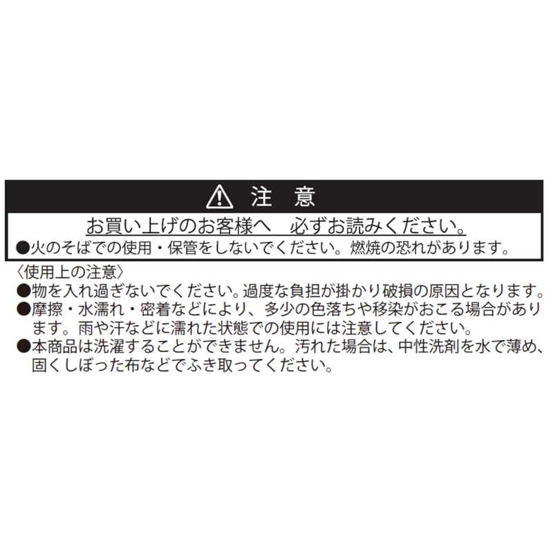 『ＯＮＥ　ＰＩＥＣＥ』トートバッグ　ＥＬＢＡＰＨ　ＢＦ１