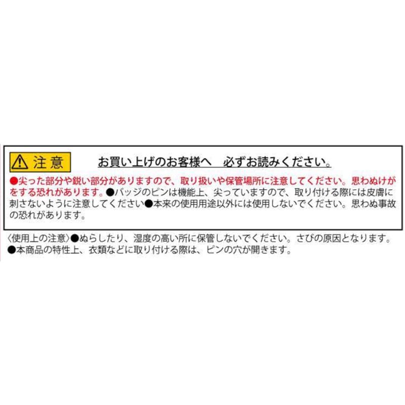 『ＯＮＥ　ＰＩＥＣＥ』レインボー缶バッジコレクション　第１弾　（全１０種／ランダム１種入り）　ＢＦ３