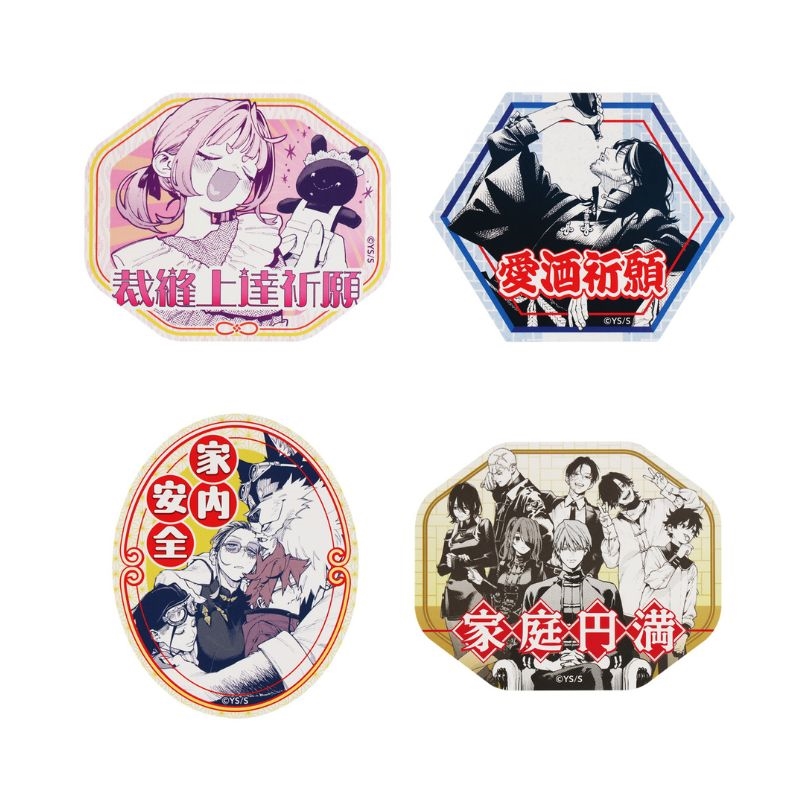 『極楽街』守り札ステッカーコレクション　第１弾　（全１６種／ランダム２種入り）　ＢＦ２