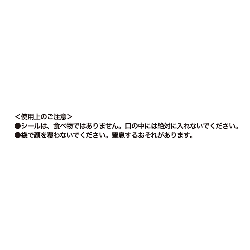 『ＯＮＥ　ＰＩＥＣＥ』ダイカットステッカーセット　（２枚入り）　ルフィ＆レイリー　ＢＦ３