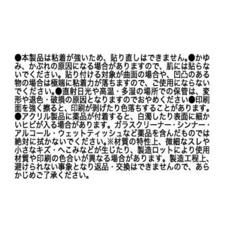 『終わりのセラフ』パブミラー風アクリルステッカーコレクション　第１弾　（全８種／ランダム１種入り）　ＢＦ２