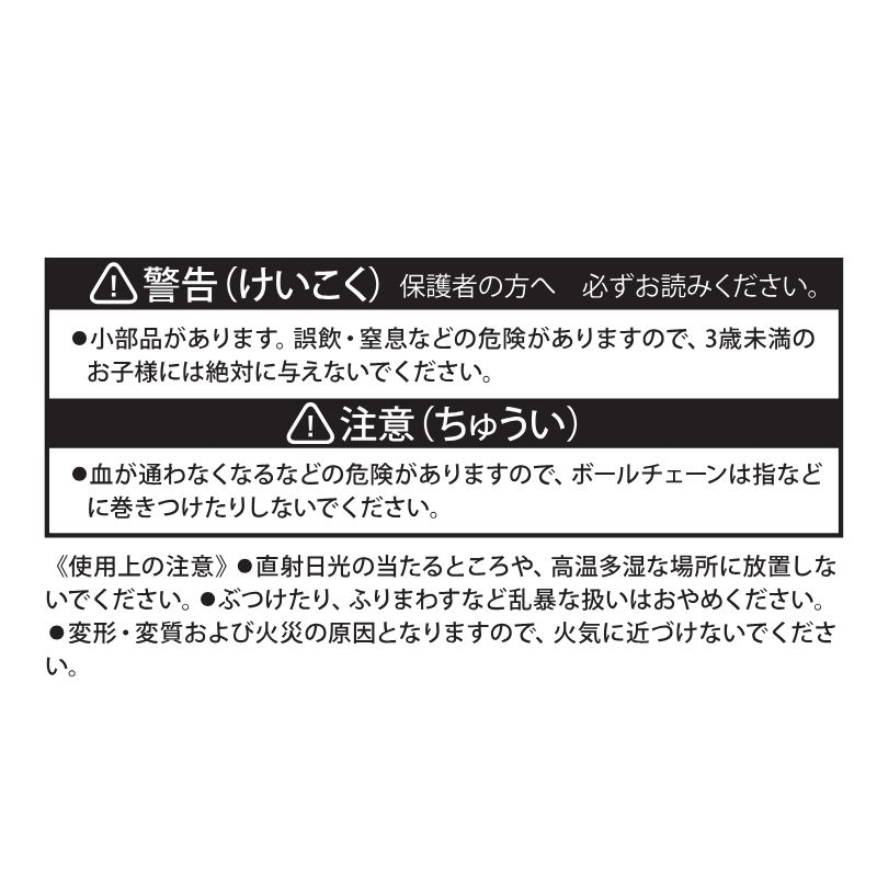 『九龍ジェネリックロマンス』ジェネテラちゃんマスコット　（特製カード付き）　ＢＦ３
