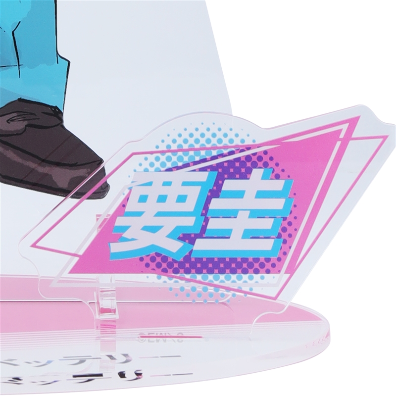 ＪＣＳ限定　『忘却バッテリー』アクリルＧＩＧＡフィギュア　要圭　（都立小手指高校制服Ｖｅｒ．）　ＢＦ２