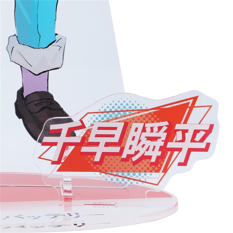 ＪＣＳ限定　『忘却バッテリー』アクリルＧＩＧＡフィギュア　千早瞬平　（都立小手指高校制服Ｖｅｒ．）　ＢＦ２