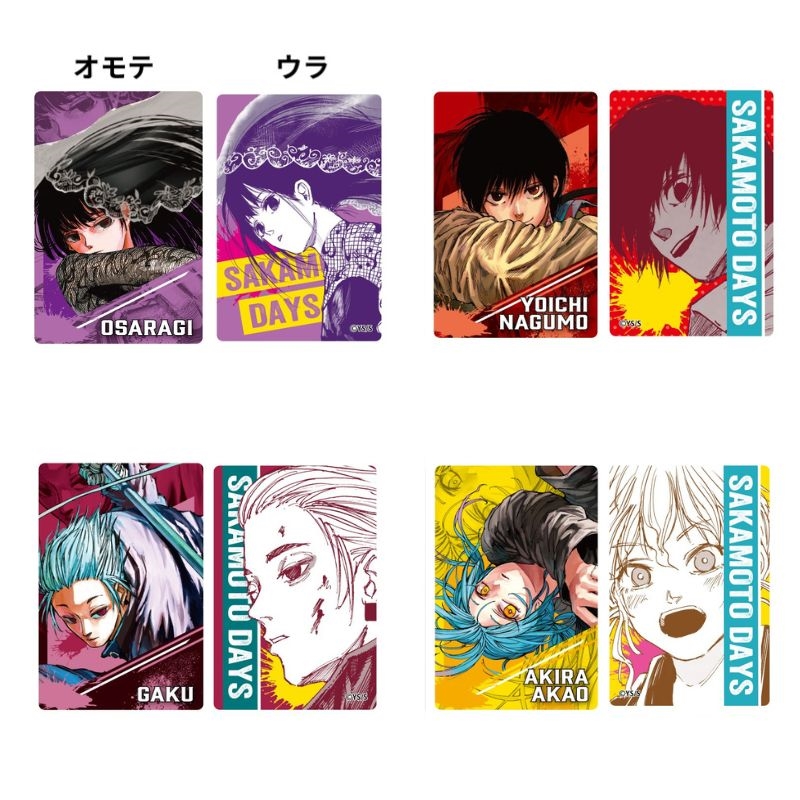 ＪＣＳ限定　『ＳＡＫＡＭＯＴＯ　ＤＡＹＳ』ＫＩＲＡ☆ＰＩＣＡＲＤ［キラピカード］　第１弾　全３２枚セット　ＢＦ２