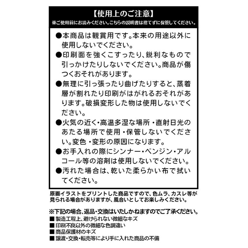 『ＳＡＫＡＭＯＴＯ　ＤＡＹＳ』ＫＩＲＡ☆ＰＩＣＡＲＤ［キラピカード］　第１弾　大佛　ＢＦ２