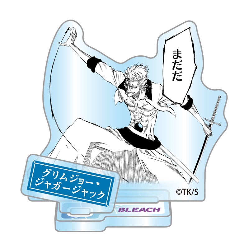 『ＢＬＥＡＣＨ』アクリルフィギュアコレクション“ＨＥＲＯＥＳ”　グリムジョー・ジャガージャック　（全１０種／ランダム１種入り）　ＢＦ３