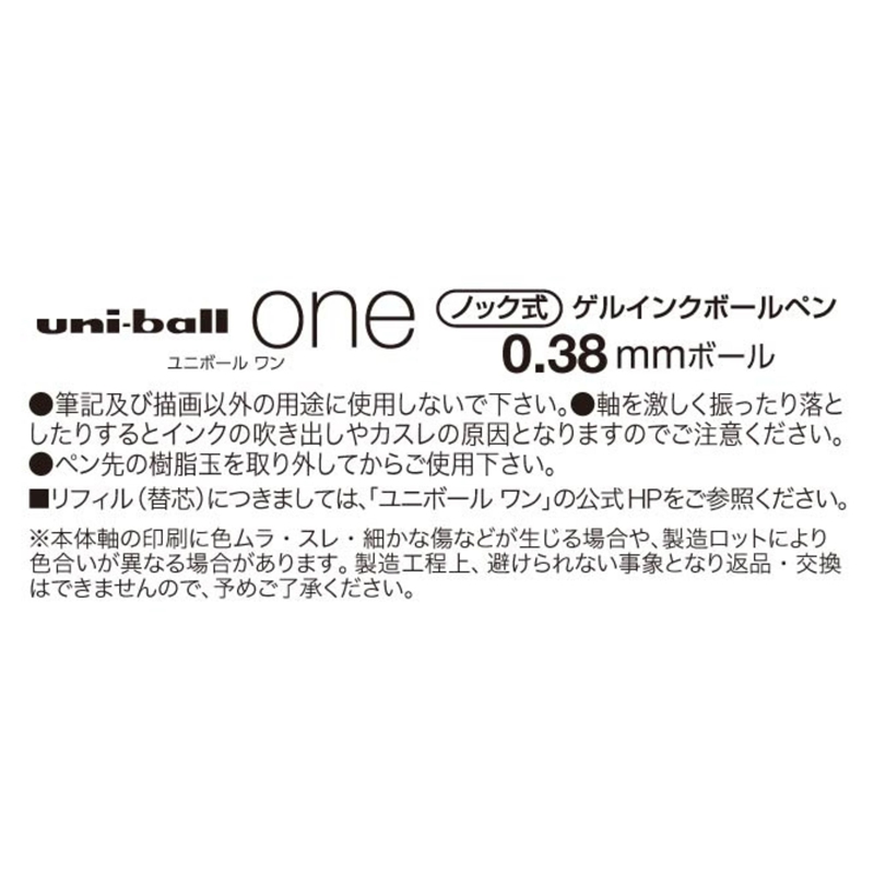 『カグラバチ』ペン３本セット　ＢＦ３