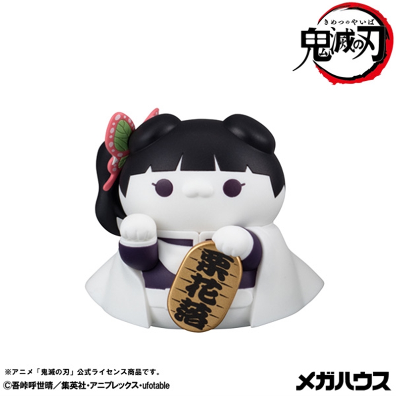 『鬼滅の刃』ＭＥＧＡ　ＣＡＴ　ＰＲＯＪＥＣＴ　鬼滅の刃ニャンコ招き猫ｖｅｒ．弐　【限定大判付きセット】