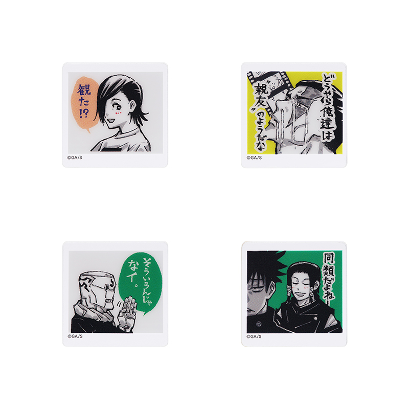 『呪術廻戦』アクリルタイル２０個セット　【呪】　ＢＣ２