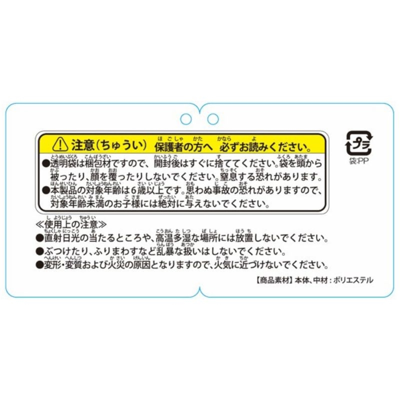 『家庭教師ヒットマンＲＥＢＯＲＮ！』のるキャラマスコット　ベルフェゴール　＜天野明展＞　ＢＤ２