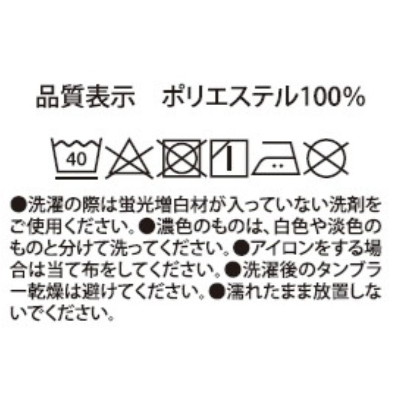 『家庭教師ヒットマンＲＥＢＯＲＮ！』雲雀の学ラン風ジャージ　フリーサイズ　＜天野明展＞　ＢＤ２