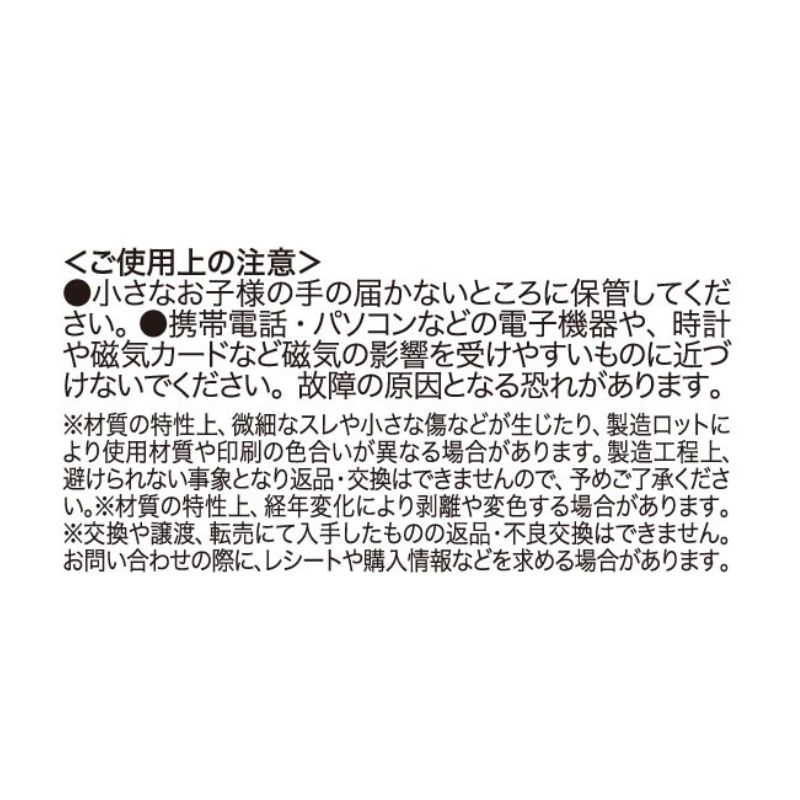 『エルドライブ【ｅｌＤＬＩＶＥ】』マグネットステッカーコレクション　（全２０種／ランダム２種入り）　＜天野明展＞　ＢＤ２